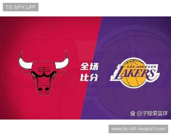 公牛队迎来历史性胜利，士气爆棚，公牛 队